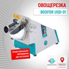 Bosfor  USD-01 vegetable cutting machine